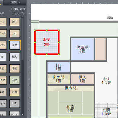 建築プレゼンソフトの最上位版【3D Archi Designer®︎ 3Dアーキ