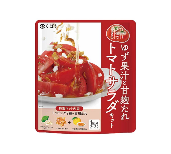 トマトサラダキット】 トマトとわかめの甘酢サラダ｜レシピ情報