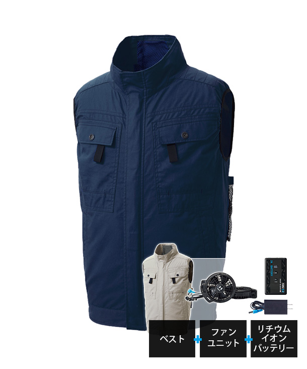 サンエス(空調風神服) / 空調服™・ファン付き作業着専門店C-STYLE