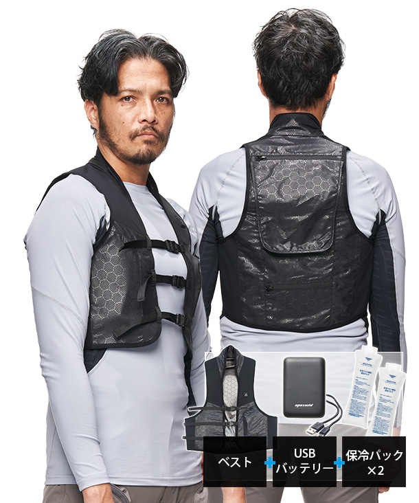 apexwin】脇も冷やせるPROモデル 冷水が循環するベスト 水冷服 11130
