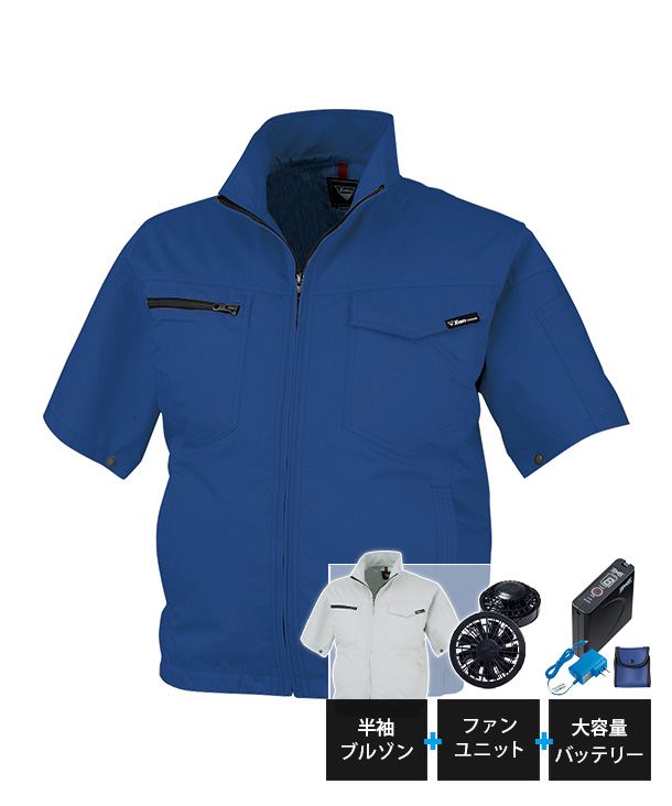 バッテリーセット / 空調服™・ファン付き作業着専門店C-STYLE（シー