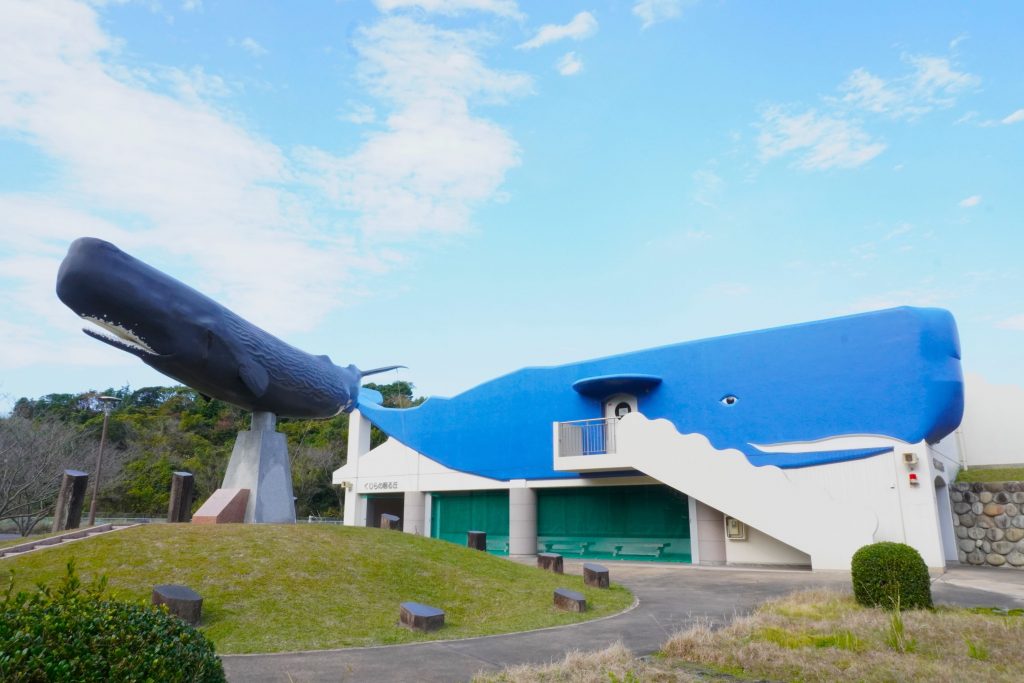 クジラの骨格標本が間近でみられる施設！ 鹿児島県大浦町『くじらの