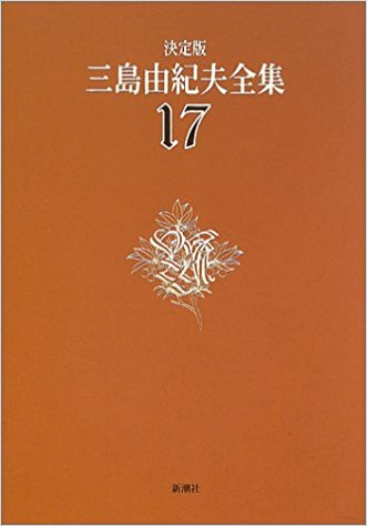 日本舞踊全集 全8巻 買取価格｜古本買取店 くじら堂