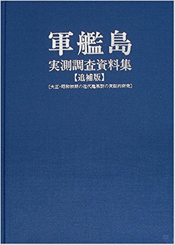 神法・妙術・霊符 太古真法玄義 第二版 買取価格｜古本買取店 くじら堂