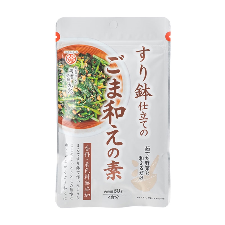 九鬼産業オンラインショップ ごま加工品