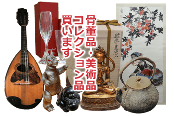 故宮文物選萃 国立故宮博物院 全25巻 参考価格｜くまねこ堂