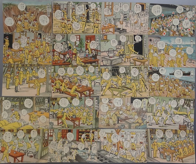 東京都大田区で戦争漫画の軍事郵便はがきをお譲り頂きました｜くまねこ堂