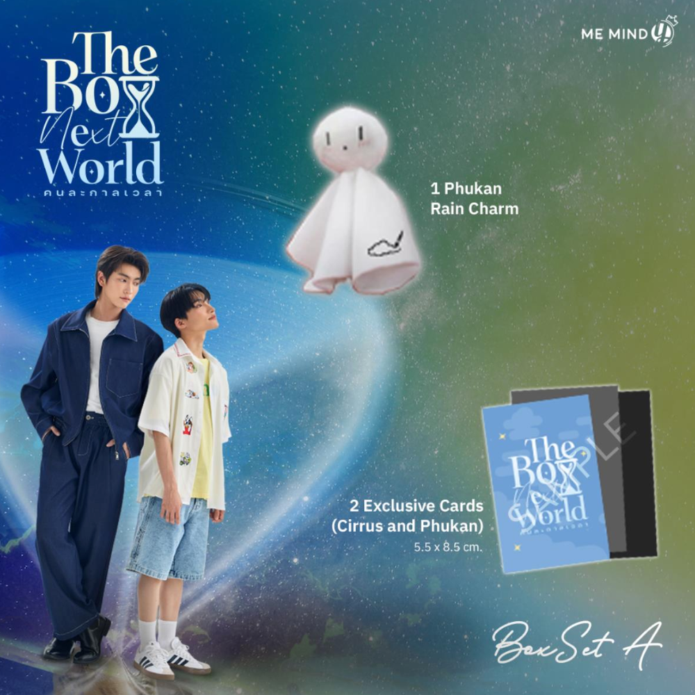 The Boy Next World Boxset – KumaKuma