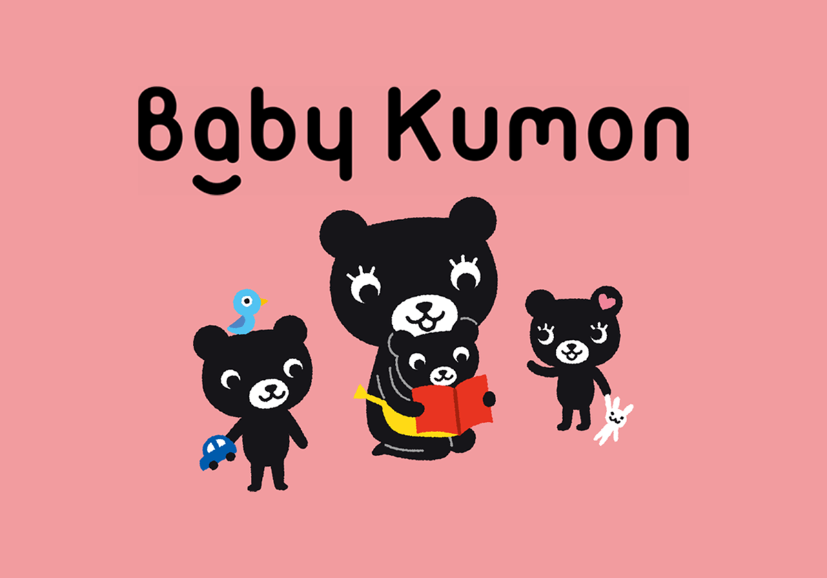 Baby Kumonセット | Baby Kumon(ベビークモン) 0・1・2歳の親子のため