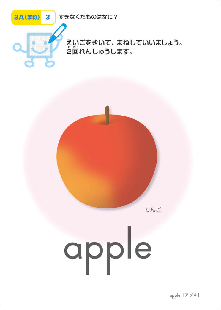 公文式英語教材の一覧 | 公文教育研究会