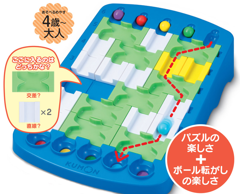 ロジカルルートパズル | 知育玩具（KUMON TOY）,かんがえる,思考力