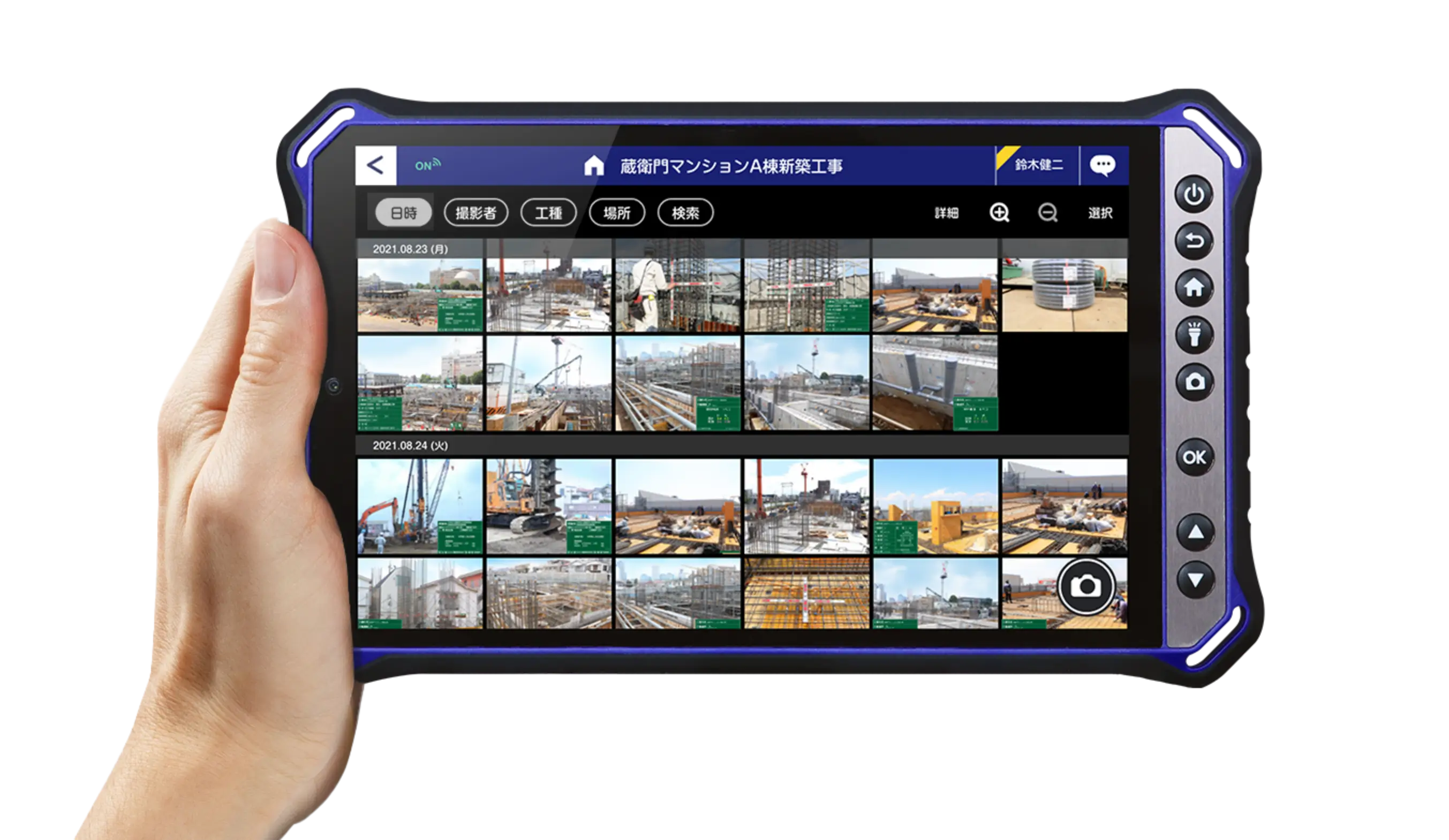 建設現場の頑丈タブレット『蔵衛門Pad Mini Tough（ミニ タフ