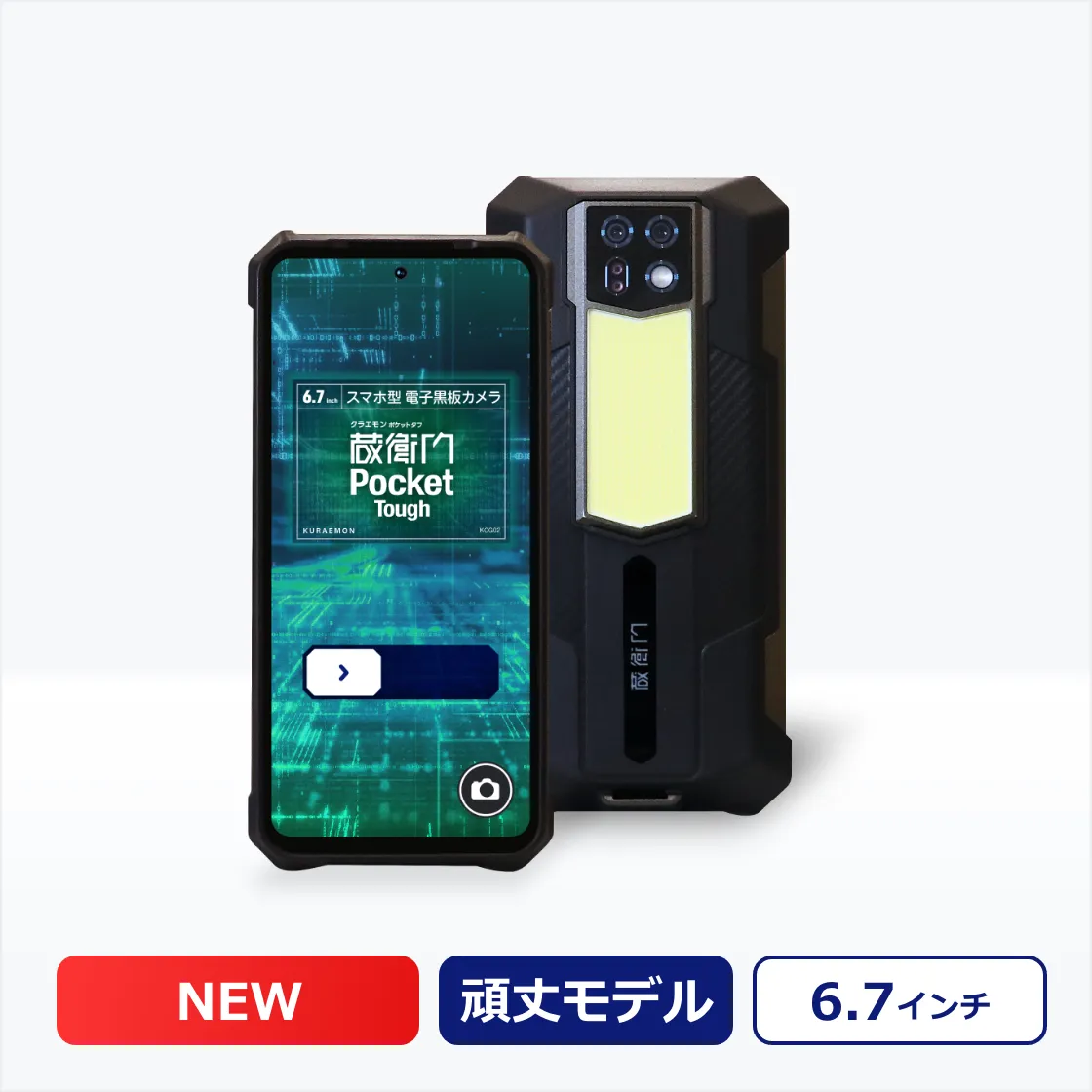 まとめ‼️タブレット スマホ ガラケー ラジオ 見守り携帯 ボケットWi