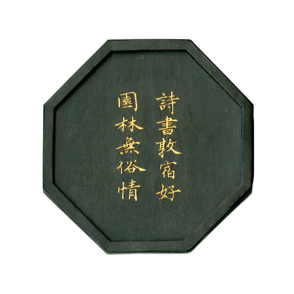 呉竹千寿墨を発売しました。 | Kuretake X Create | 商品情報 | 墨