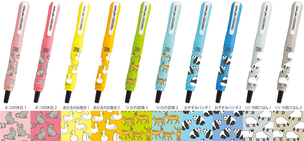 昨年も大好評、かわいい動物モチーフ柄第2弾！ | Kuretake X Create