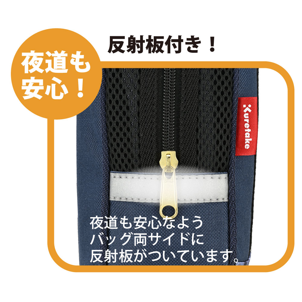 書道セットGA－1300S ネイビー×チェック / GA130-11 | 商品情報