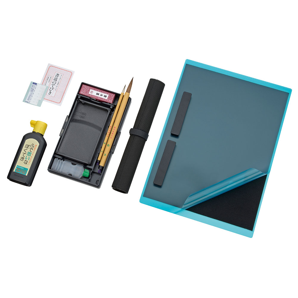 書道セットGA－1300S ブルー×ブラック / GA130-12 | 商品情報