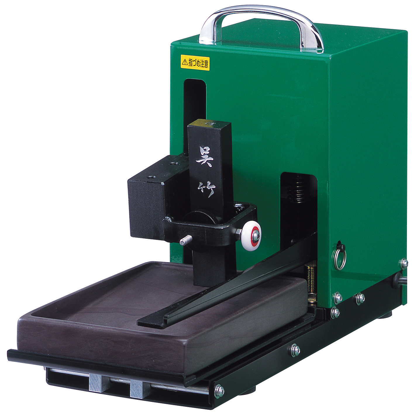 墨すり機の使い方がわかりません | 書道用品 | 書道 | よくあるご質問