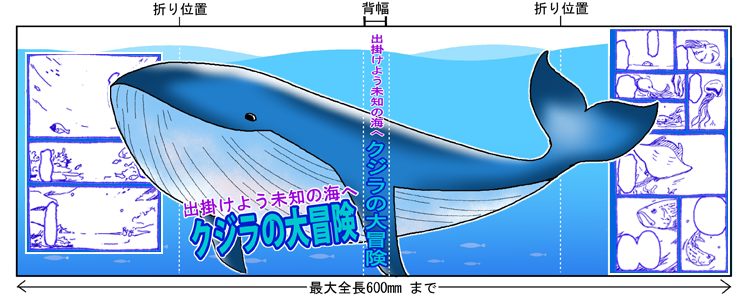 同人誌印刷 くりえい社