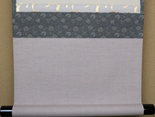 栗山園オンライン通販部 / 【出物】 掛軸 一行「梅花開五福」 橋本紹尚