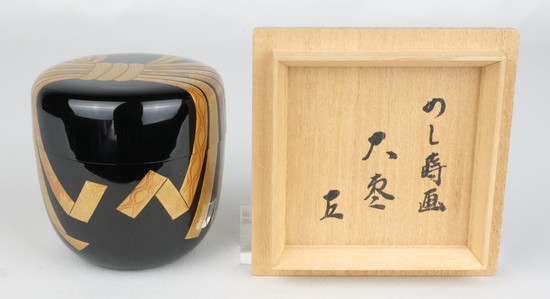 栗山園オンライン通販部 / 【出物】 のし蒔画大棗 漆専堂 而妙斎書付