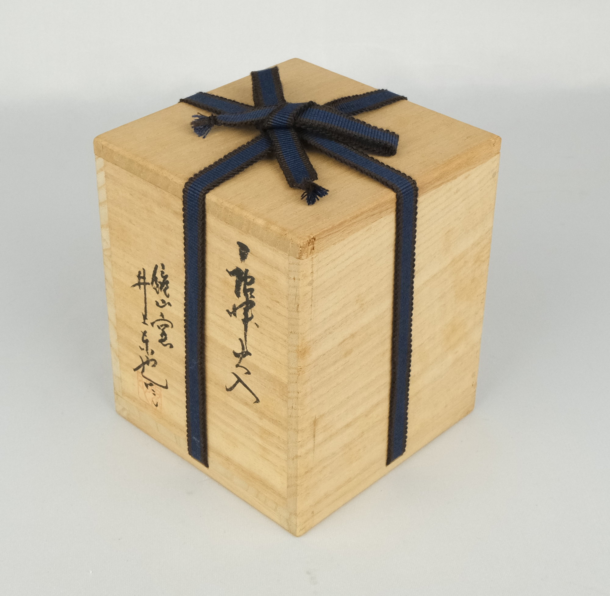 栗山園オンライン通販部 / 【出物】 唐津火入 井上東也