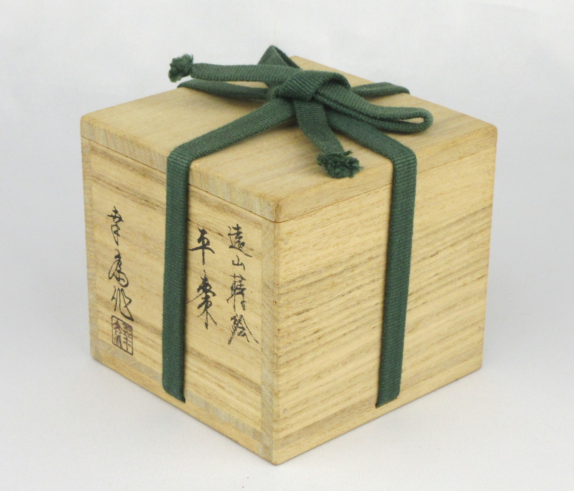 栗山園オンライン通販部 / 【出物】 遠山蒔絵平棗 竹内幸斎