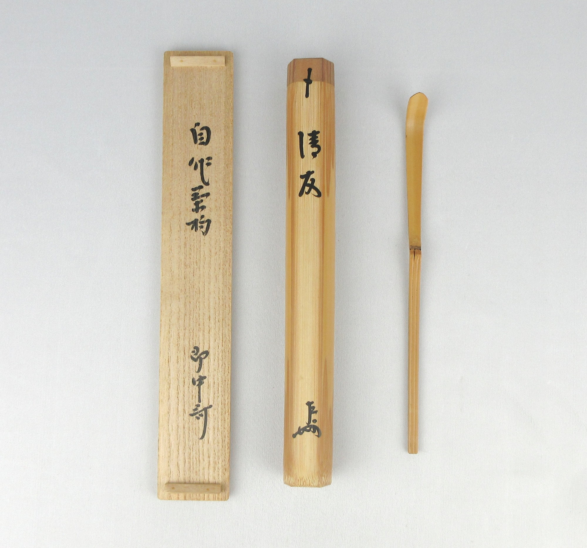 栗山園オンライン通販部 / 【出物】 茶杓「清友」 即中斎自作 黒田正玄