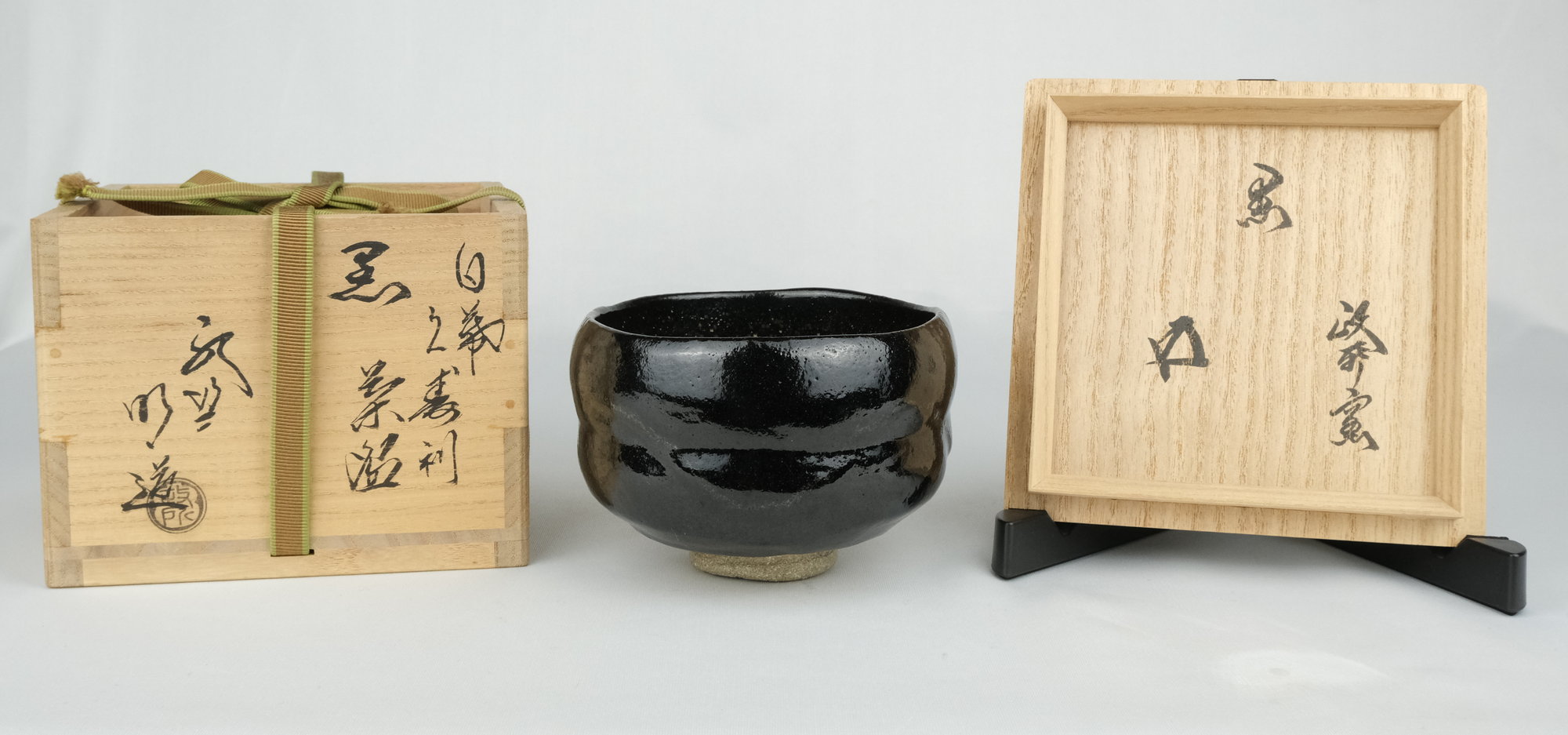 栗山園オンライン通販部 / 【出物】 黒楽茶碗 政所窯（後藤明道） 鵬