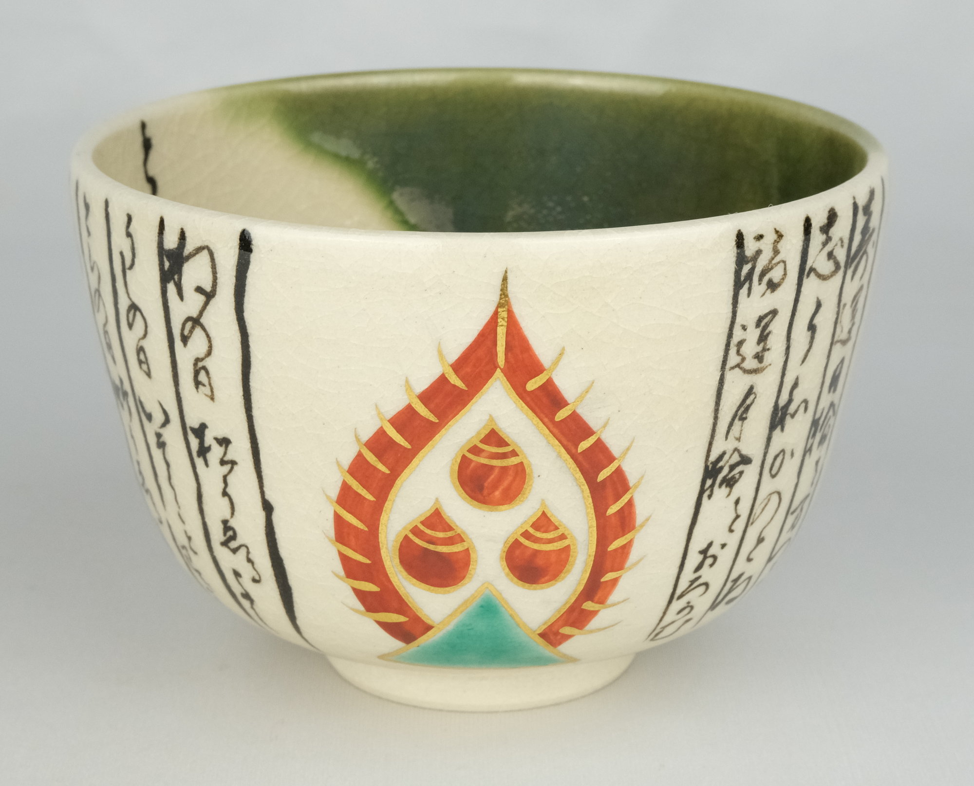 栗山園オンライン通販部 / 【出物】 仁清写暦手茶碗 16代永楽善五郎(即全)