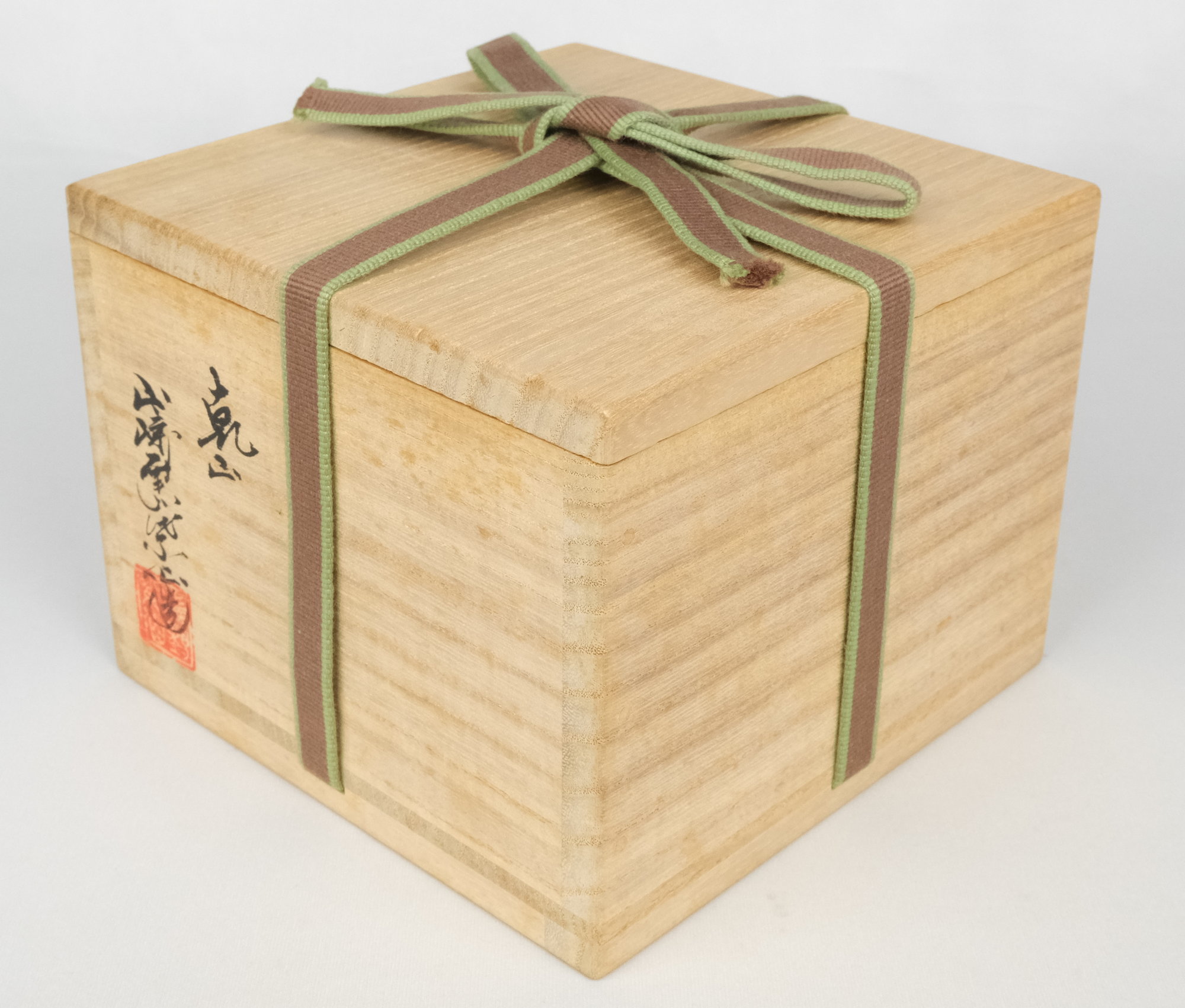 栗山園オンライン通販部 / 【出物】 乾山写老松絵茶碗 浅野紫仙 鵬雲斎書付