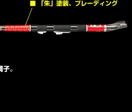 カセ筏師 THEチヌ セレクション シリーズ