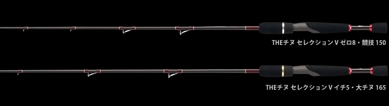 カセ筏師 THEチヌ セレクションV シリーズ