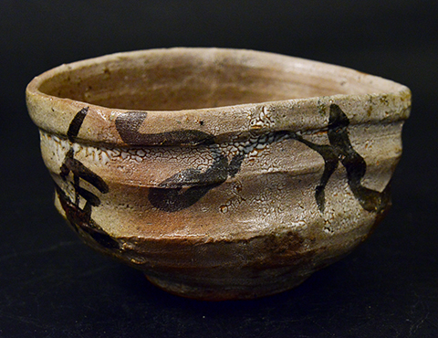 西岡小十 絵唐津沓茶碗 | しぶや黒田陶苑