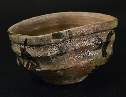 西岡小十 絵唐津沓茶碗 | しぶや黒田陶苑