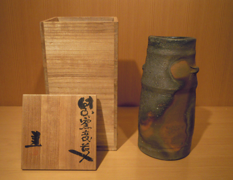 藤原 建 | しぶや黒田陶苑