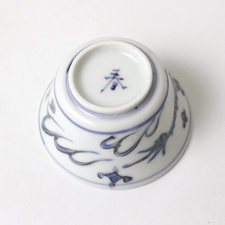 タンパン呉須龍図酒呑 | しぶや黒田陶苑