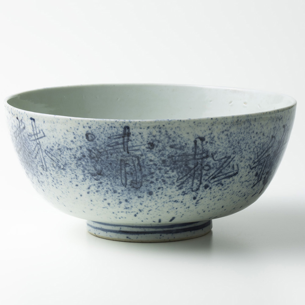 北大路魯山人 吹墨詩文大鉢 | しぶや黒田陶苑