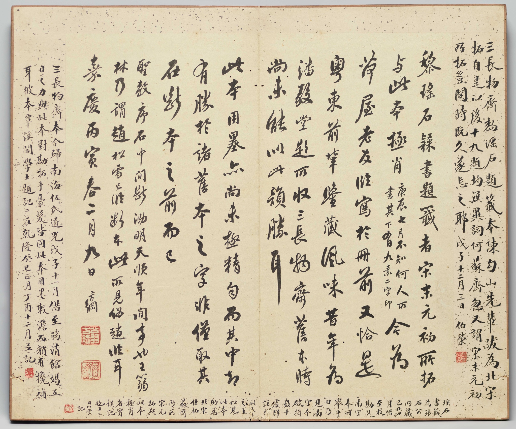 集王聖教序 北宋拓本｜公益財団法人 黒川古文化研究所