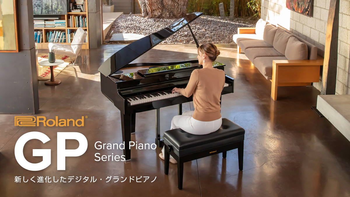 Roland GPシリーズに3モデルが新登場！ | クロサワ楽器店公式ブログ