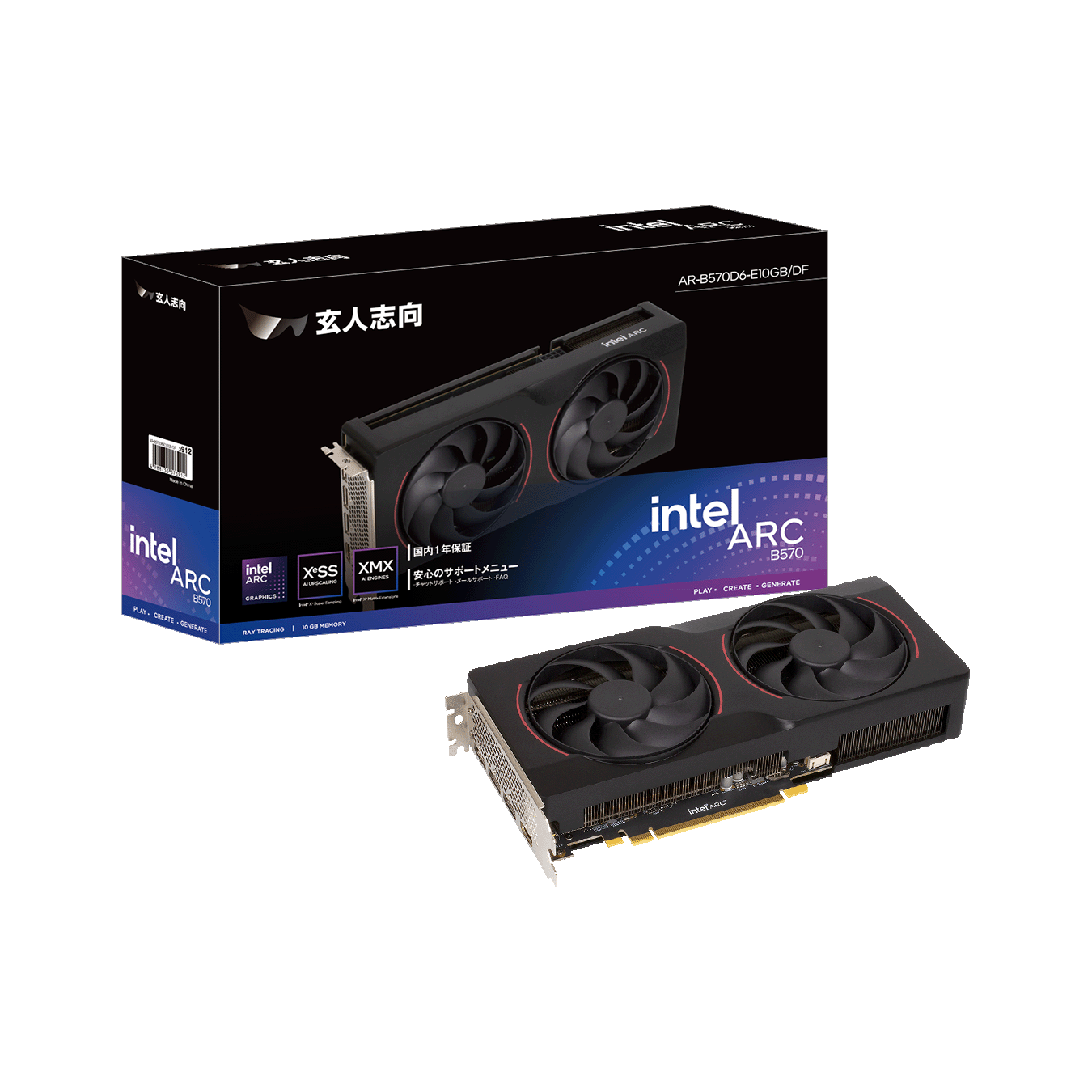 グラフィックボード (GPU) / ビデオカード | 玄人志向