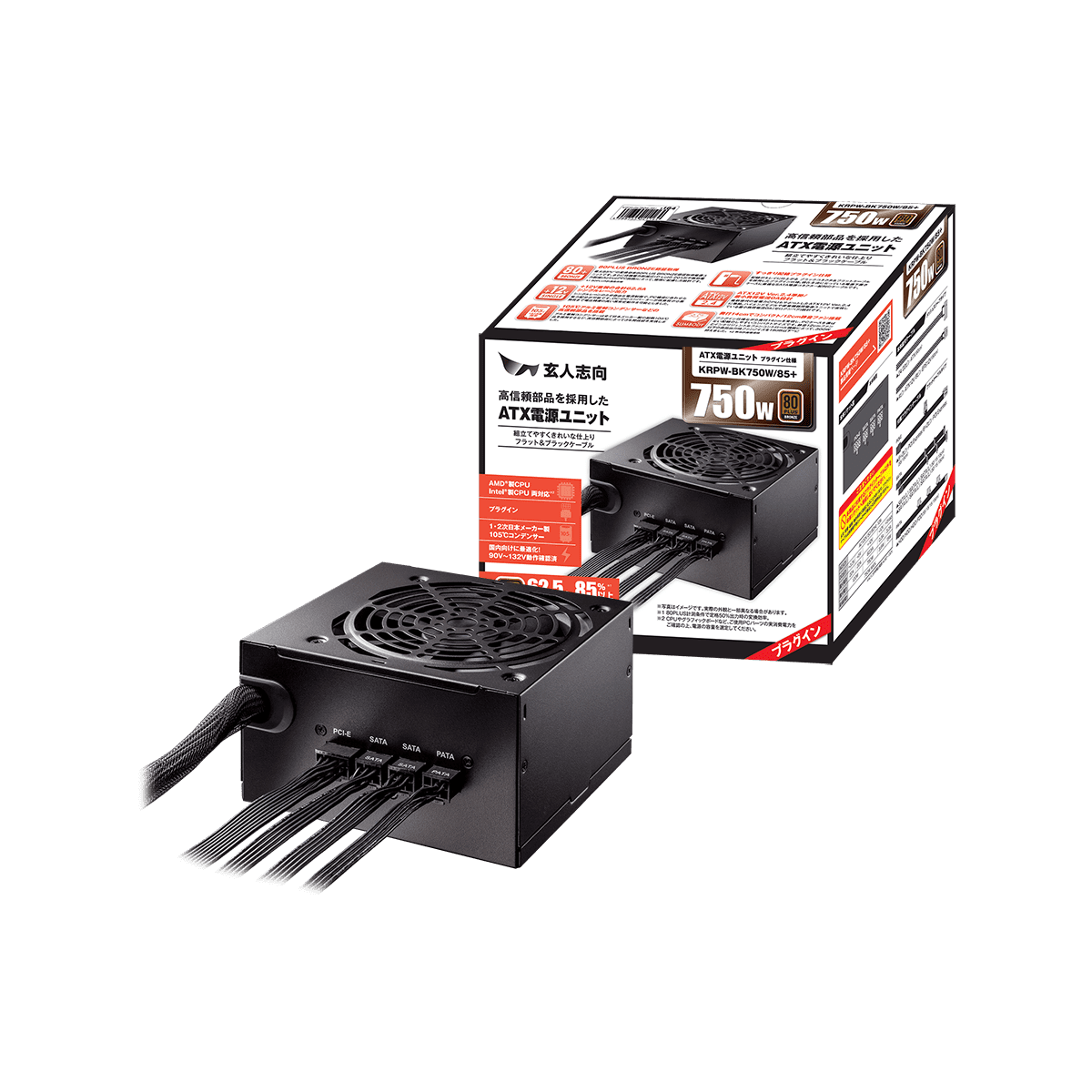 KRPW-BR550W/85+ | 80PLUS BRONZE取得 ATX電源 550W | 玄人志向