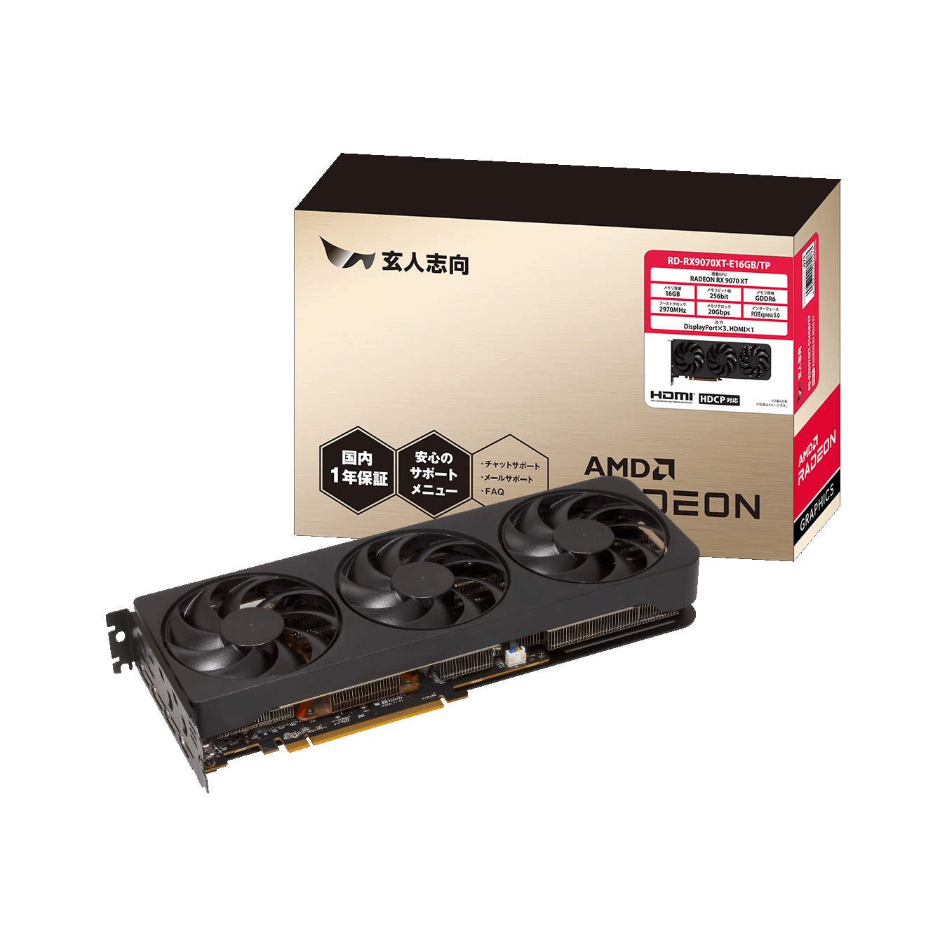 RD-RX6400-E4GB/LP | RD-RX6400-E4GB | 玄人志向 Radeon RX 6400 搭載