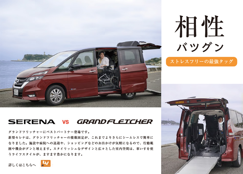 GF・Uni Dash_sp｜車いすと介護用品の製造、販売 株式会社MiKi ミキ