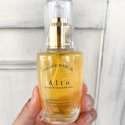 アルトミスト】縮毛矯正やアイロンの熱ダメージヘアに最高の