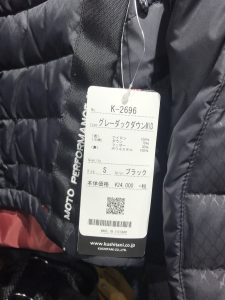 クシタニのインナーダウンがあれば真冬も無敵‼️ | KUSHITANI LOGS