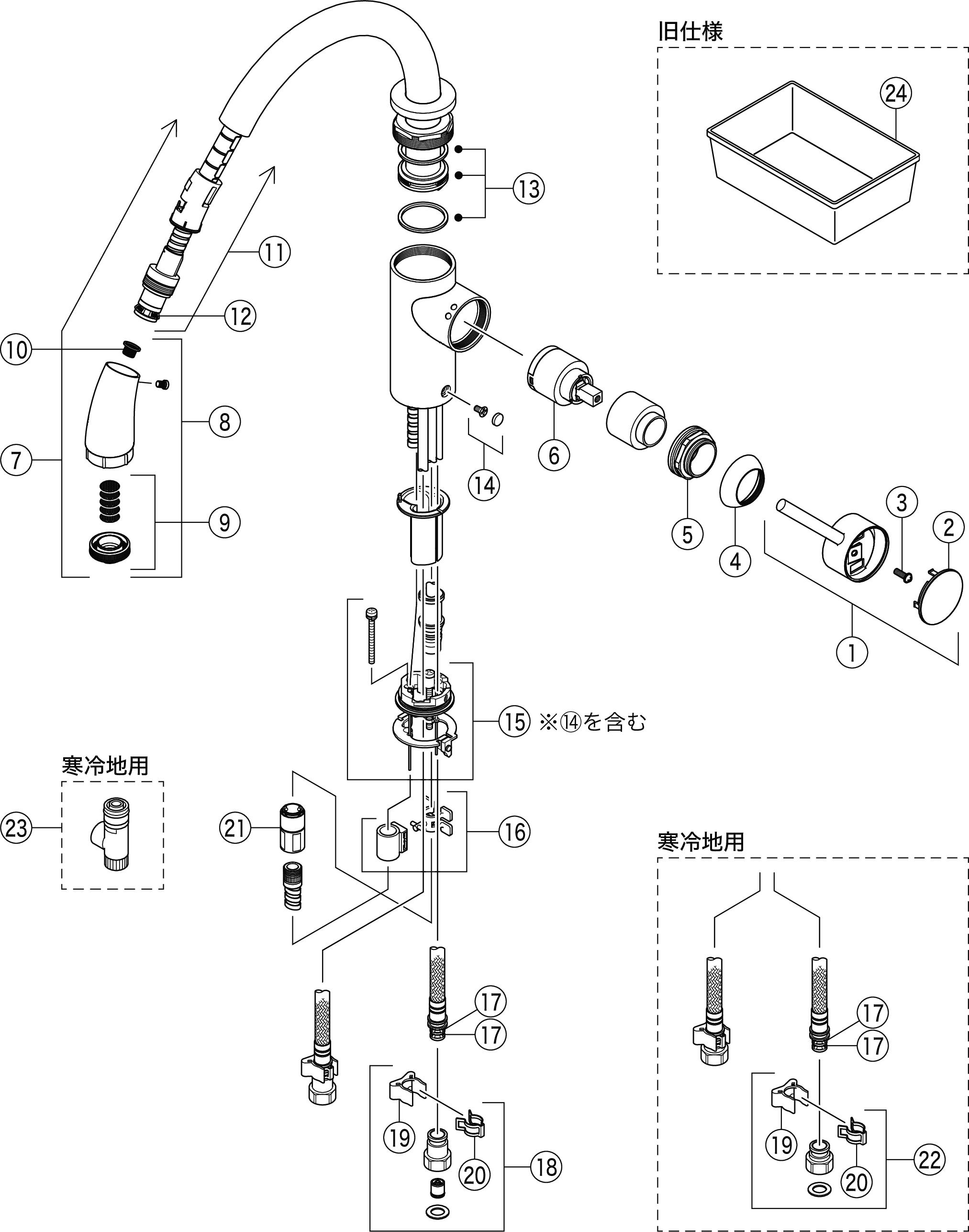 シングルシャワー付混合栓：KM708G｜キッチン用水栓：台付1穴シングル