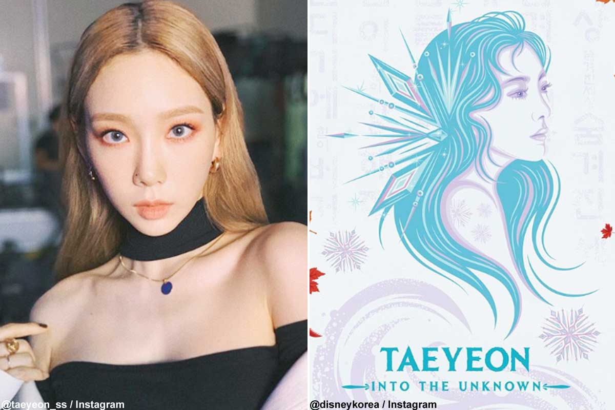 少女時代 テヨン、圧巻の歌声を披露！ 「アナと雪の女王2」のMV