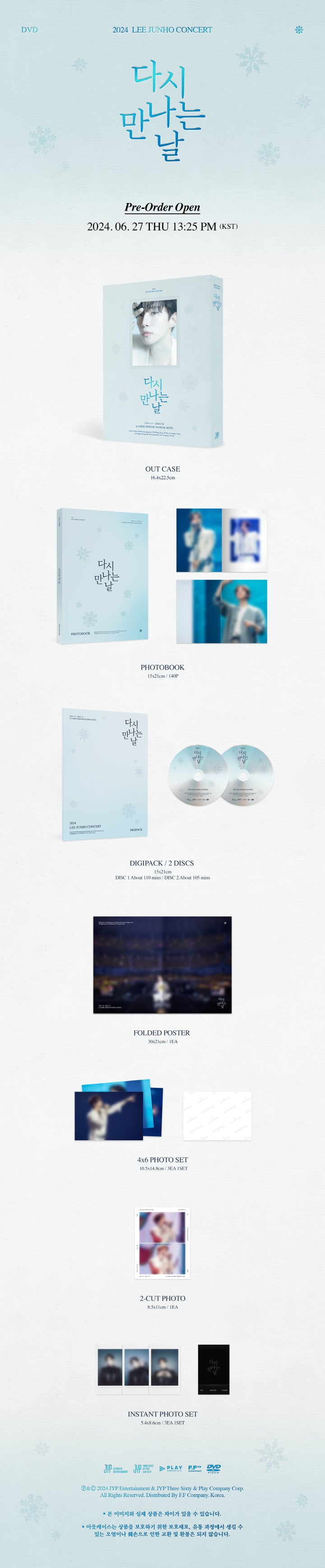 LEE JUN HO (2PM) - [SEE YOU AGAIN] 2024 LEE JUNHO CONCERT DVD