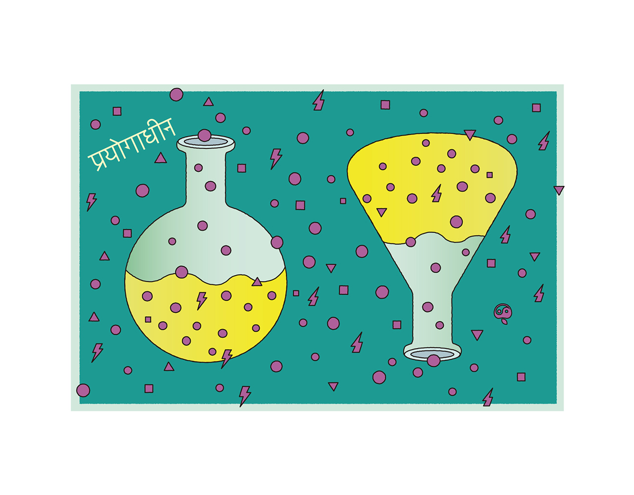 椎名林檎 2025夏フェス特殊開発グッズのご紹介